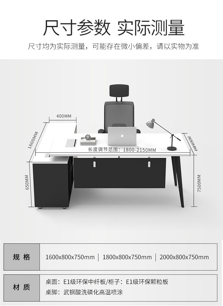 经理桌5详情_10.jpg