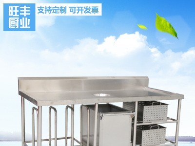生产多功能配菜工作台 不锈钢商用厨具实用分菜车 定制配菜工作台
