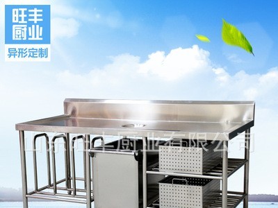 生产多功能配菜工作台 不锈钢商用厨具实用分菜车 定制配菜工作台图3