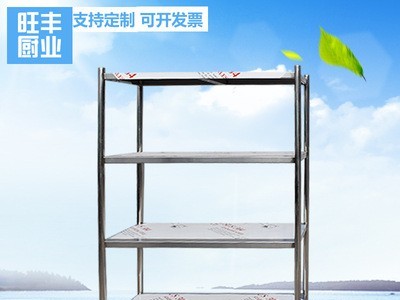 四层货架不锈钢置物架厂家不锈钢仓储货架 定做超市多功能货架图4