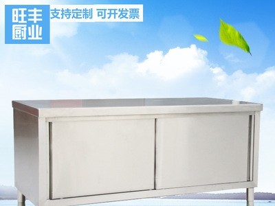 不锈钢拉门工作台 定做厨房操作拉门打荷台 不锈钢加厚操作台图2