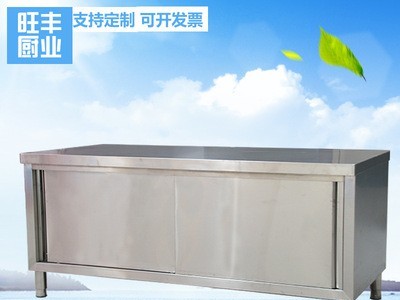 不锈钢拉门工作台 定做厨房操作拉门打荷台 不锈钢加厚操作台图3
