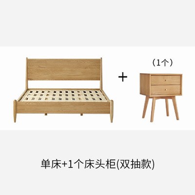 实木床简约主卧日式风格家具原木色白橡木1.8米1.5双人北欧床