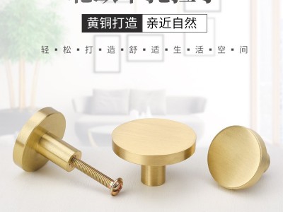 中欧美式简约纯黄铜拉手圆形实心单孔抽屉拉手衣柜橱柜门把手定制图5