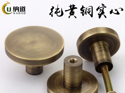中欧美式简约纯黄铜拉手圆形实心单孔抽屉拉手衣柜橱柜门把手定制图4