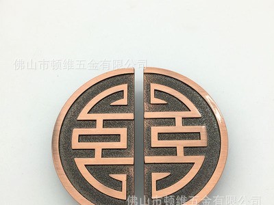 喜字拉手中式复古衣柜橱柜门拉手锌合金五金配件床头柜配套把手图1