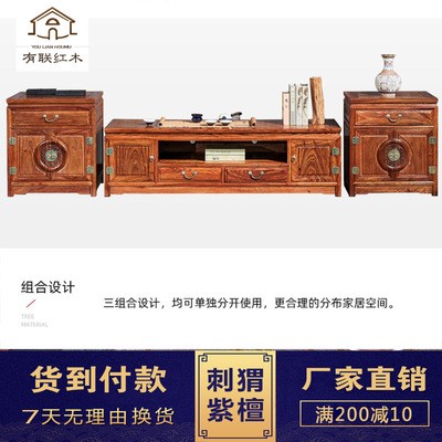 新中式红木家具客厅三组合电视柜刺猬紫檀卧室地柜矮柜实木落地柜