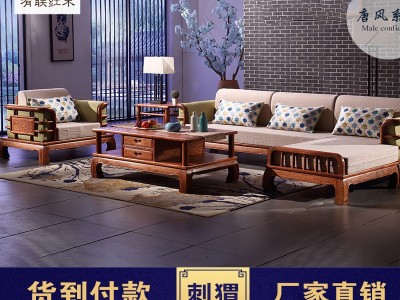 红木沙发软体家具实木贵妃沙发非洲花梨木新中式刺猬紫檀客厅组合图5