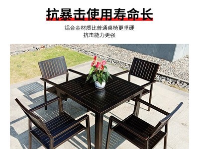 铝艺批发定制户外铸铝桌椅阳台花园户外休闲铝合金庭院桌椅组合图3