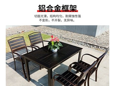 铝艺批发定制户外铸铝桌椅阳台花园户外休闲铝合金庭院桌椅组合图4