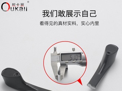 欧卡丽 锌合金黑色拉手橱柜抽屉衣柜柜门把手五金配件厂家直销图4