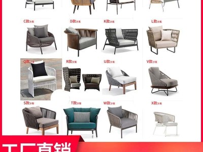 厂家直销户外庭院家具编藤家具藤椅酒店定制家具休闲户外藤椅图5
