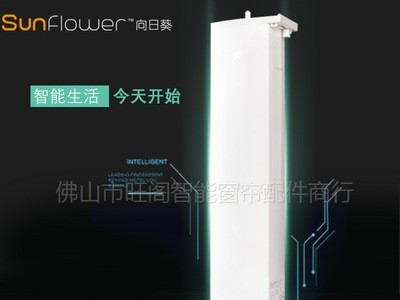 杜亚DOOYA向日葵电动窗帘天猫精灵阿里智能家居家用语音遥控X3图2