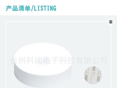 宿舍神器led寝室卧室床头触摸婴儿喂奶小夜灯感应节能拍拍灯图4