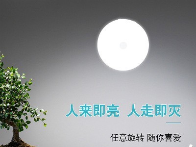 LED人体感应充电小夜灯自动灯360旋转款感应灯橱柜感应灯过道起夜图3