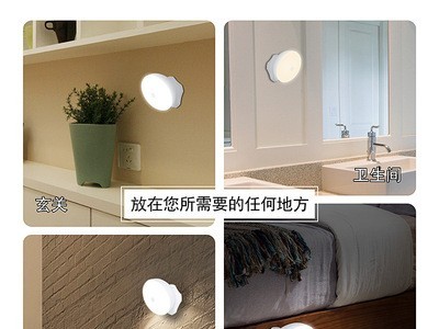 人体感应灯LED小夜灯床头灯拍拍灯智能自动过道7号电池感应小夜灯图4