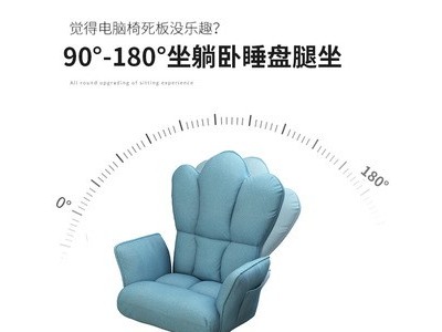 电脑椅办公椅老板椅椅子宿舍懒人休闲单人转椅升降椅子靠背椅卧室图5