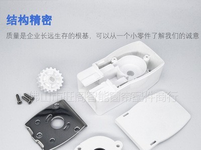 电动窗帘轨道配件杜亚DT82传动箱开合帘老尚飞KT82端头厂家批发图2