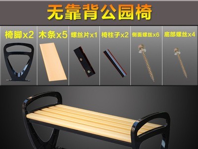 定制公园椅户外长椅 广场休闲椅长凳子靠背长条椅铸铝木铁艺图2