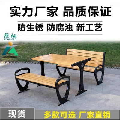 定制公园椅户外长椅 广场休闲椅长凳子靠背长条椅铸铝木铁艺