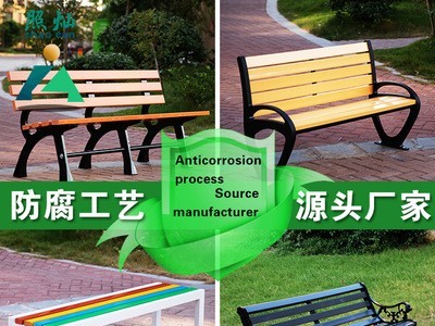 公园椅户外长椅子小区休闲座椅木制长椅靠背座椅室外长凳子图4
