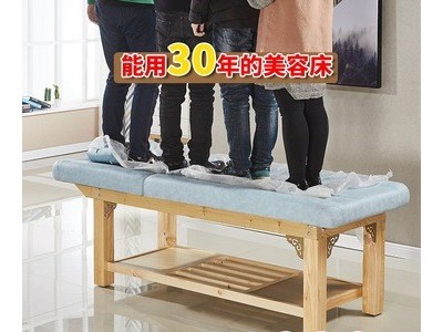 实木美容床 多功能头疗床理疗床 按摩床带洞美容院专用推拿床批发图2