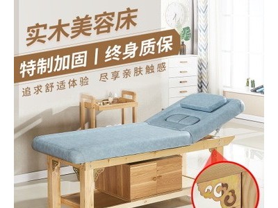 实木美容床 多功能头疗床理疗床 按摩床带洞美容院专用推拿床批发图3