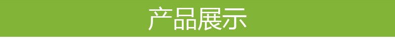 彩色扣板详情页_02.jpg