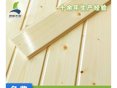 批发定制实木免漆扣板阁楼吊顶阳台装修松木护墙板云杉原木桑拿板图5