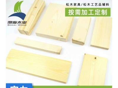 加工定制户外实木狗屋猫舍等宠物别墅用松木木板木条横档扣板材料图5