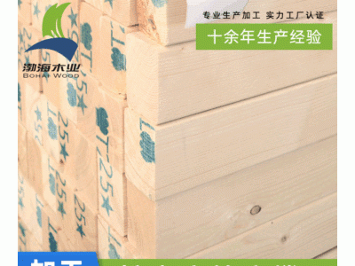 定制加工松木床配件床横梁实木家具厂原材料原木木方床子床档床板图4