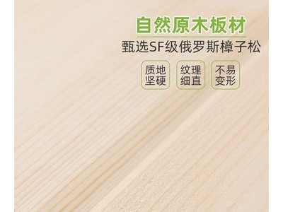 厂家直销重型木屋外墙墙裙装饰扣板防腐实木扣板樟子松外墙平挂板图2