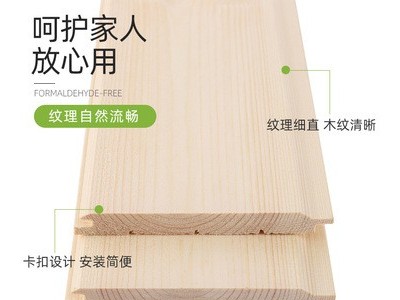 厂家直销重型木屋外墙墙裙装饰扣板防腐实木扣板樟子松外墙平挂板图4