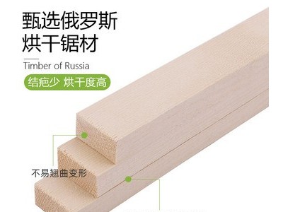 厂家直销室内装修木龙骨烘干云杉烘干原木木方木条实木家具木料图3