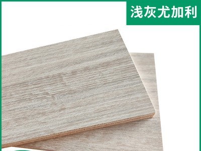 佛山厂家货源18mm桉木免漆板材 室内可用面饰板 三聚氰胺生态木板