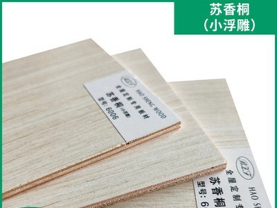 厂家供货 单双面装饰生态板橱柜衣柜家具可用免漆板材 三聚氰胺板图3
