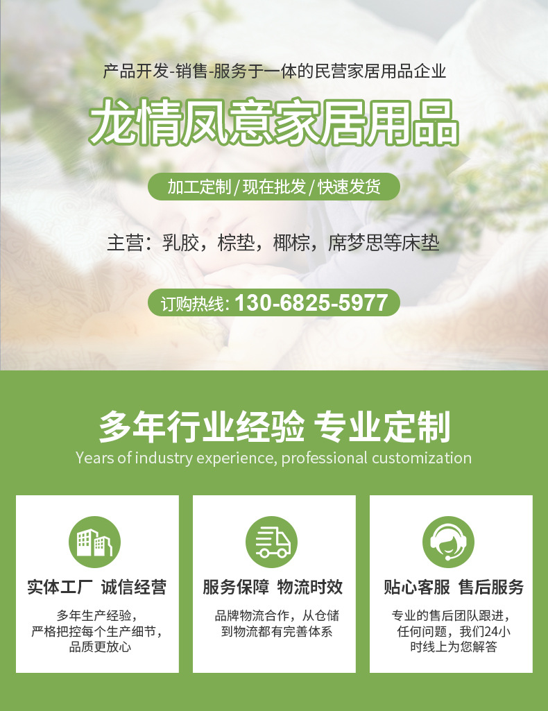 详情页_01.jpg