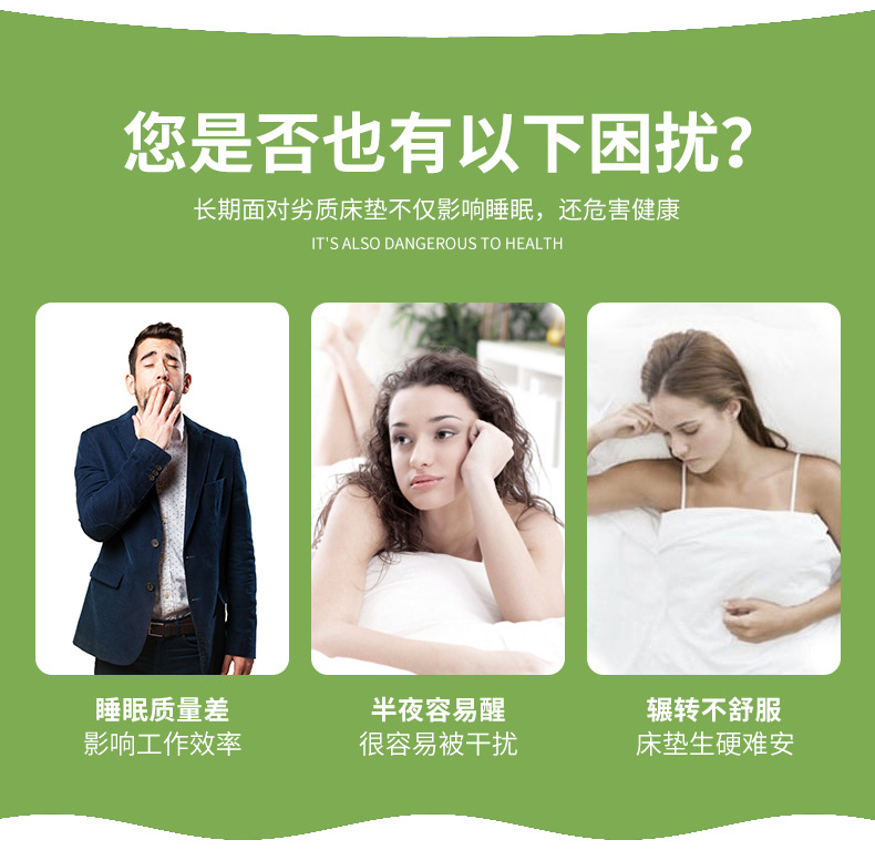 A389面拆床垫_06.jpg