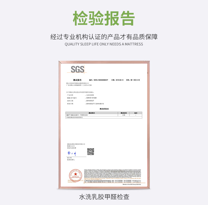 A389面拆床垫_03.jpg