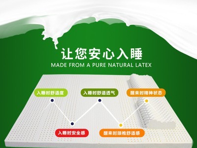 泰国皇家乳胶床垫宾馆酒店席梦思床垫子榻榻米乳胶床垫定制直播图3