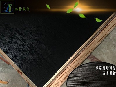 佛山板材厂家单面相框背板中纤板装修家具定制环保衣柜橱柜密度板图4