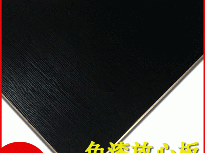 佛山板材厂家单面相框背板中纤板装修家具定制环保衣柜橱柜密度板图6