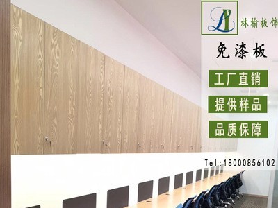 佛山板材厂家现货5mm免漆板饰面板贴水曲柳木纹中纤板家具装饰板图3