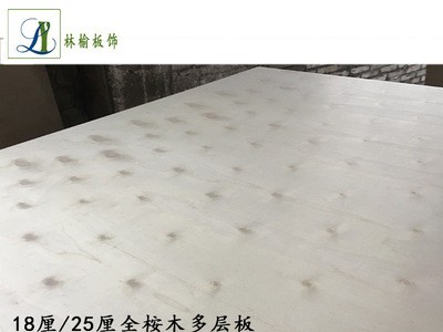 广东厂家环保夹板胶合板装修定制家具板E1实木多层生态板5mm-25mm图3
