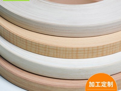 厂家供应板材批发封边条 小螺号板式家具橱柜封边条图5
