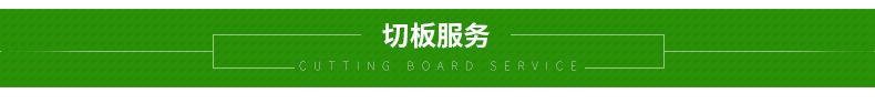 地板内页_19