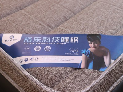 裕乐床垫天然植物S型黄麻床垫厂家批发 防虫防螨护脊床垫定制图4