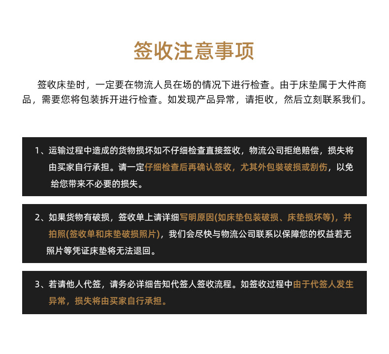 床垫席梦思