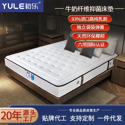 床垫独立弹簧床垫乳胶床垫五星级酒店家用席梦思椰棕床垫厂家定制