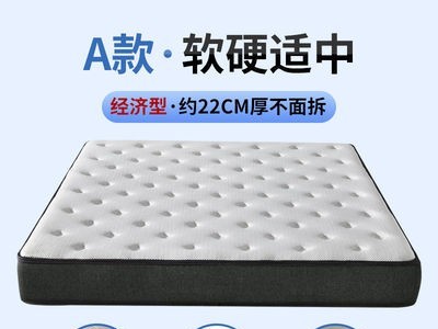 莉蒙席梦思独立弹簧乳胶床垫1.5米1.8米家用椰棕垫软硬两用可定制图5